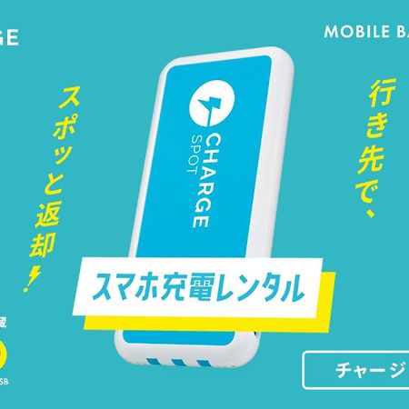 Toyoko Inn Aioi Eki Shinkansen Guchi Exteriör bild