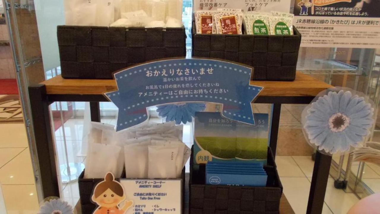 Toyoko Inn Aioi Eki Shinkansen Guchi Exteriör bild